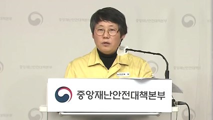 중앙재난안전대책본부 코로나19 브리핑 (1월 4일) / YTN