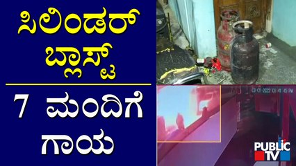 Cylinder Blast At A House In Chandra Layout, Bengaluru