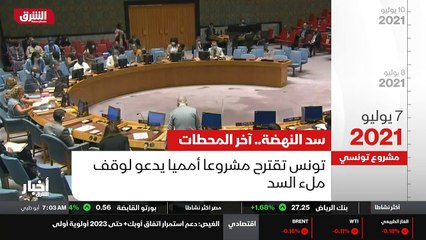 ...أو ببدء انتاج الطاقة تجريبيا من سد النهض...