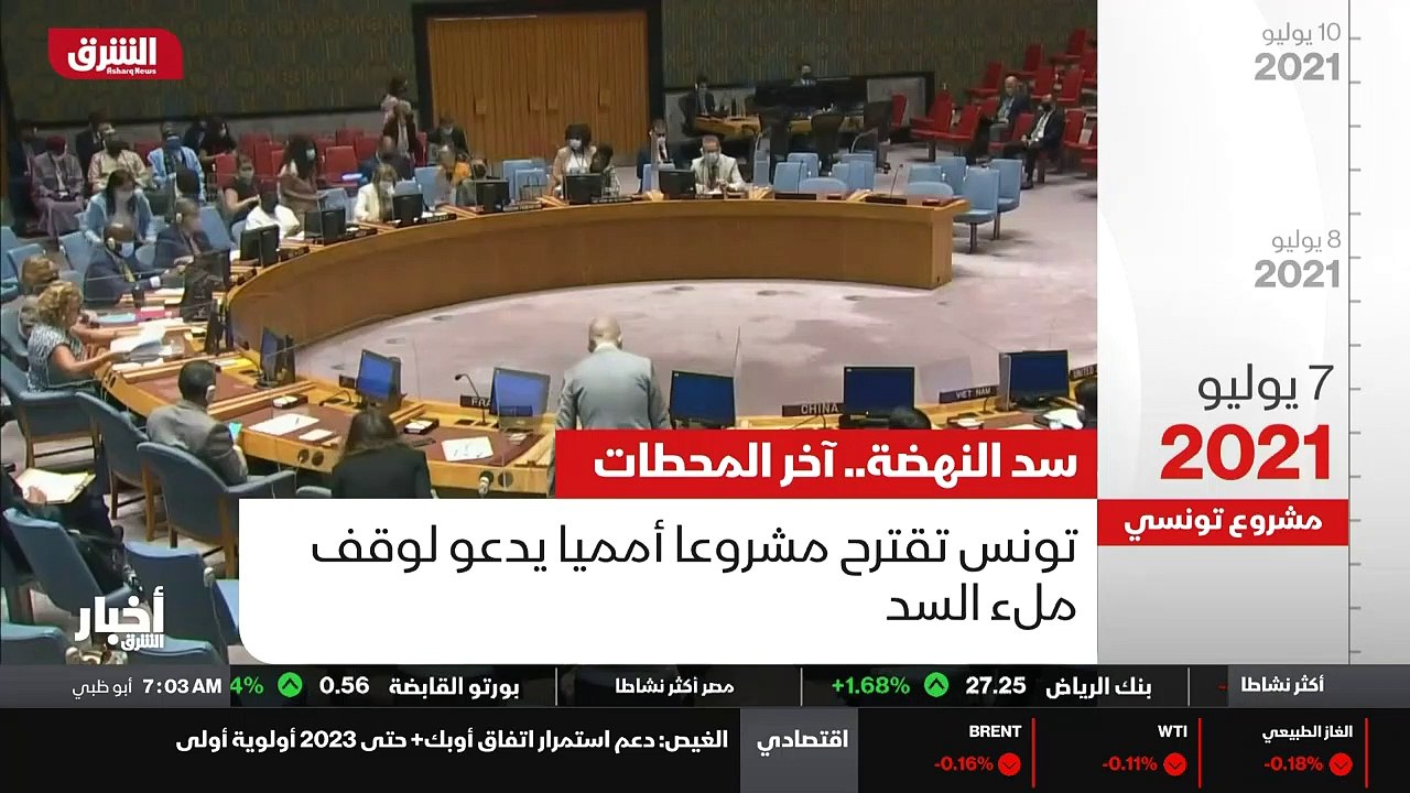...أو ببدء انتاج الطاقة تجريبيا من سد النهض...