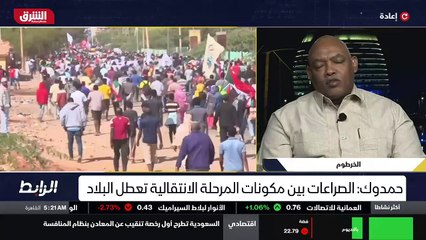 ...كان من الواضح أن الأزمة السياسية الصاخبة...