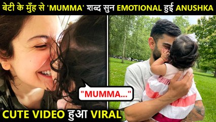Emotional Anushka Shares An Adorable Video Of Vamika Calling Her "Mumma",Voice Will Melt Your Heart!