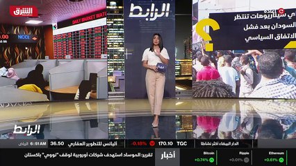 ...غير . وأشكر أيضا السيد محمد عبد الله ود ...