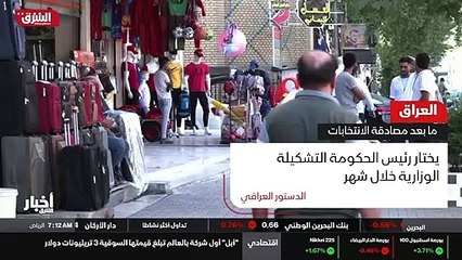 ...فقط . أما مرحلة اختيار رئيس الحكومة فيبد...