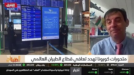 ...تفاؤل في هذا العام الجديد . ما هو أبرز م...