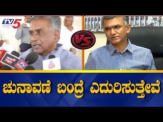 Krishna Byre Gowda Reacts On Basavaraj Horatti Statement | Coalition Government | TV5 Kannada