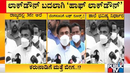 1.60% Covid19 Cases Have Increased In Karnataka: K Sudhakar