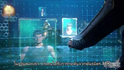 มหาศึกล้างพิภพ ตอนที่19-20-21 ซับไทย