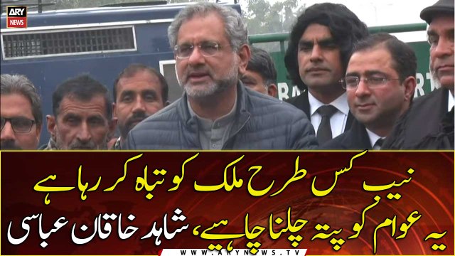 PML-N leader Shahid Khaqan Abbasi talks to media