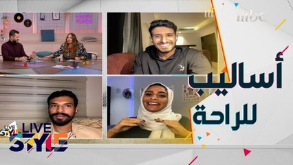 أساليب التخلص من عوارض التوتر خلال العمل أو الدراسة  