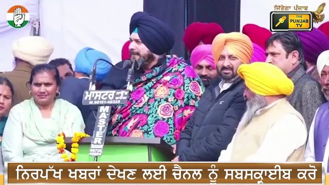 ਧਿਆਨ ਨਾਲ ਸੁਣੋ, ਨਵਜੋਤ ਸਿੱਧੂ ਦੇ ਐਲਾਨ Navjot Sidhu announcements for women | The Punjab TV