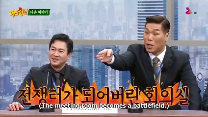 (PREVIEW) KNOWING BROS EP 314 - Im Siwan, Go Asung, Park Yong Woo.