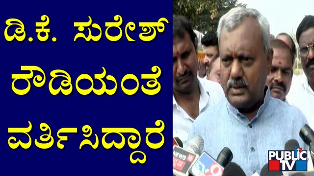 ST Somashekar Reacts On DK Suresh and Ashwath Narayan Fight