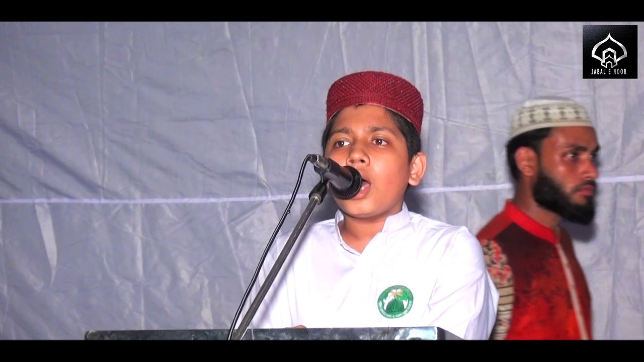 Ya Rasul Allah - Nasheed
