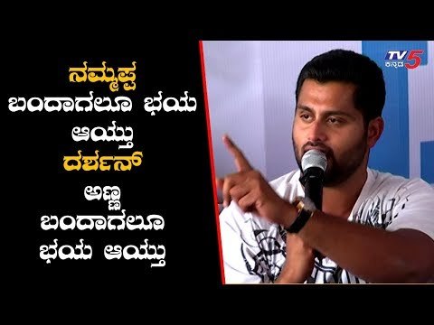 AMAR | ಅಪ್ಪಾಜಿ ,ದರ್ಶನ್ ಅಣ್ಣ ಬಂದಾಗ ಭಯ ಅಯ್ತು..! | Abhishek Ambareesh | TV5 Kannada