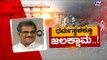 ಶ್ರೀ ಮಂಜುನಾಥನಿಗೂ ನೀರಿನ ಬವಣೆ | Dharmasthala Manjunatha | Dr Veerendra Heggade | TV5 Kannada