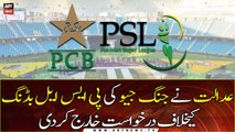 Court dismissed Geo's petition against PSL rights bidding