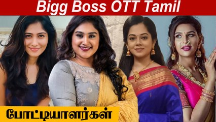 விரைவில்!! தமிழில் தொடங்கும் Bigg Boss OTT| Vanitha, Anitha, Julie