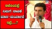 Rizwan Arshad Lashed Out At BJP Leaders | Congress | BJP | TV5 Kannada