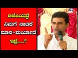 Rizwan Arshad Lashed Out At BJP Leaders | Congress | BJP | TV5 Kannada