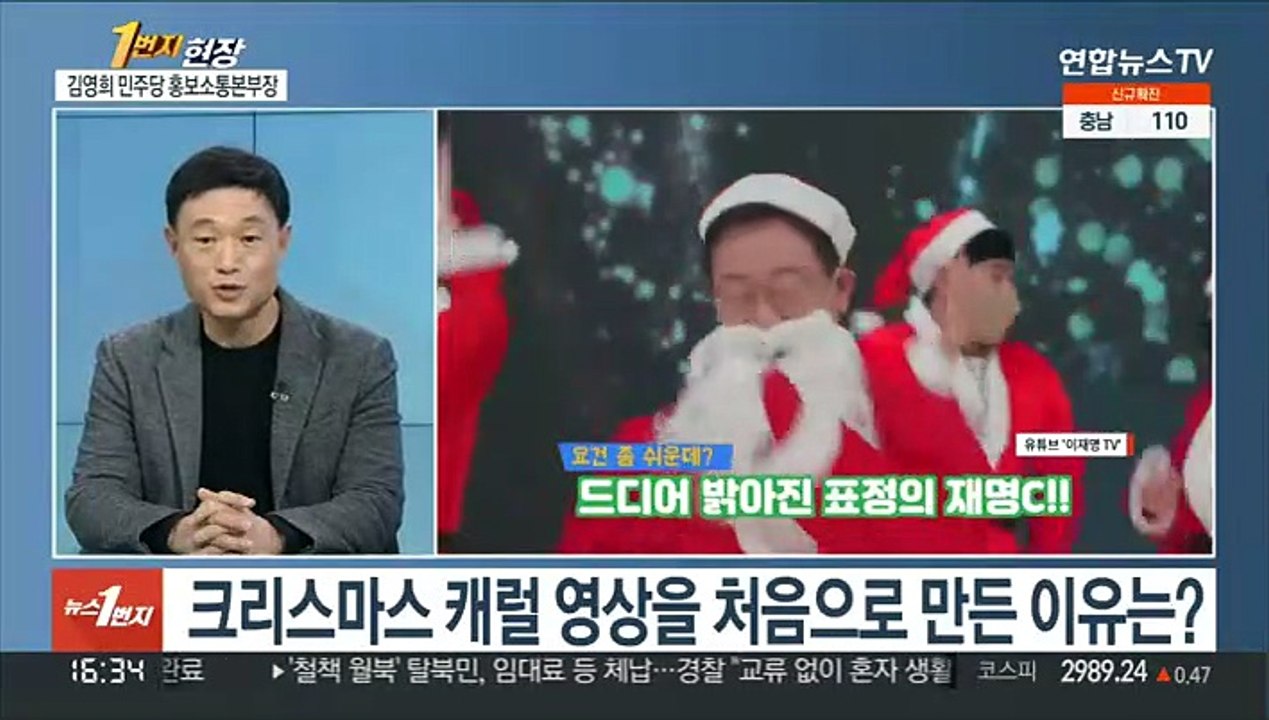 [1번지현장] '쌀집아저씨' 김영희가 말하는 대선 홍보 전략