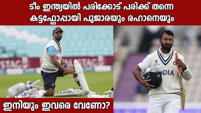 Cheteshwar Pujara, Ajinkya Rahane can’t seem to turn a corner | Oneindia Malayalam