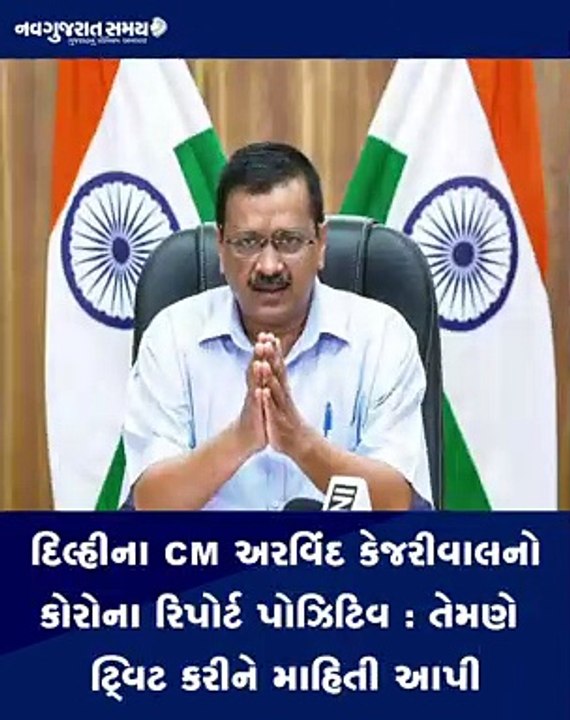 Navgujarat Samay News Fatafat on 4th January 2022, Afternoon Update