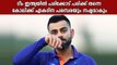 Virat Kohli likely to miss the three-match ODI series against South Africa | Oneindia Malayalam