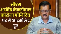 भारत में कोरोना केसों में 10.7 फीसदी का उछाल, पिछले 24 घंटे में मिले 37,379 नए COVID19 के मामले