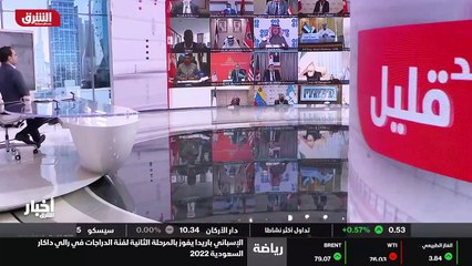 ...عظيم النشرة ونطلعكم فيها بعد قليل...