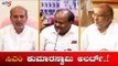 ರಿಸಲ್ಟ್ ಹತ್ತಿರವಾಗುತ್ತಿದ್ದಂತೆ ಸಿಎಂ ಕುಮಾರಸ್ವಾಮಿ ಅಲರ್ಟ್​ | CM HD Kumaraswamy | TV5 Kannada