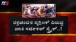 ರೆಡ್ ಸ್ಯಾಂಡಲ್ ಖತರ್ನಾಕ್  ಟೀಮ್ ಕೊನೆಗೂ ಅಂದರ್..! | Bangalore Police Alok Kumar | TV5 Kannada