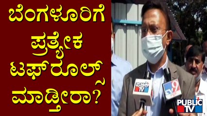 BBMP Commissioner Gaurav Gupta Reacts On Tough Rules