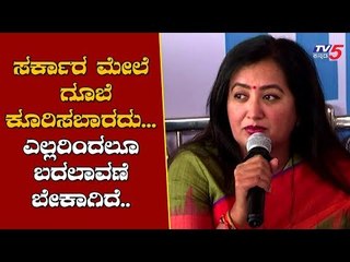 ಸರ್ಕಾರ ಮೇಲೆ ಗೂಬೆ ಕೂರಿಸಬಾರದು | Sumalatha Reacts Upon Dharmasthala Issue | TV5 Kannada