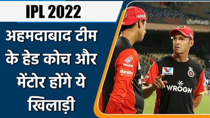 IPL 2022: Ashish Nehra all set to become head coach of Ahmedabad franchise | वनइंडिया हिंदी
