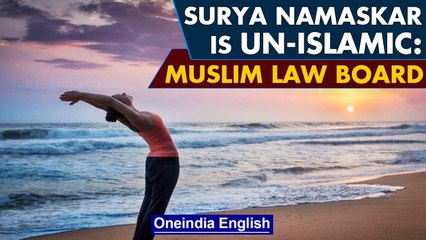 Surya Namaskar is prohibited in Islam says Muslim Personal Law Board | Oneindia News