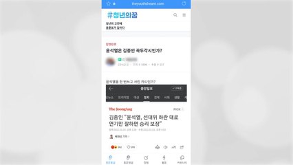 홍준표, '연기 잘하면 승리' 발언은 "후보 깔보는 소리" / YTN