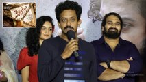 Actor Ravindra Vijay Speech At Kinnerasani Trailer Launch Event | Filmibeat Telugu