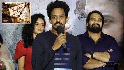 Actor Ravindra Vijay Speech At Kinnerasani Trailer Launch Event | Filmibeat Telugu