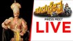 Live : KURUKSHETRA Movie Press Meet | Challenging Star Darshan | Nikhi Kumaraswamy | TV5 Kannada