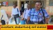 ಆ ಮತದಾನರು ಮೈತ್ರಿ ಸರ್ಕಾರಕ್ಕೆ ತುಂಬ ಮಹತ್ವ | Chincholi | kundgol By Election | TV5 Kannada