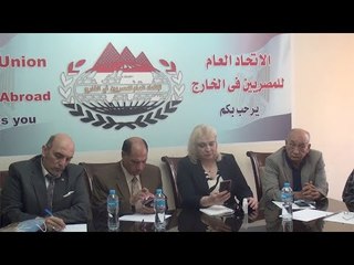 رئيس اتحاد المصريين بالخارج :انتخابات الشيوخ خطوة جديدة من الديمقراطية