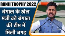 RANJI TROPHY 2022: Bengal Sports Minister Manoj Tiwary got place in Ranji Trophy | वनइंडिया हिंदी