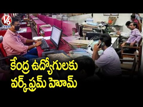 Centre Allows Work From Home For 50% Of Its Staff _ V6 News (1)