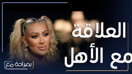 مايا دياب لا تسمع كلمة أهلها وتضطر إلى الكذب والسبب شوفوا قالت إيه