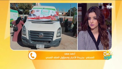 تفاصيل زيادة مراكز التطعيم و القوافل الطبية المتنقلة