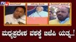 ಮಧ್ಯಪ್ರದೇಶದಲ್ಲಿ ಅಧಿಕಾರದ ಚುಕ್ಕಾಣಿ ಹಿಡಿಯಲು ಬಿಜೆಪಿ ಪ್ಲಾನ್ | BJP Pjan | Madhya Pradesh | TV5 Kannada