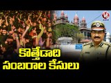 DGP Mahender Reddy, Health Director Submits Covid Violation Cases Report To High Court _ V6 News