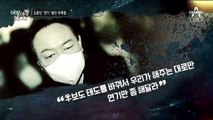 [여랑야랑]김종인과 윤석열 ‘감독과 배우’ / 이재명은 ‘심는 후보’?