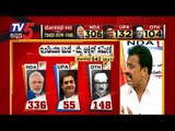 ಮೈತ್ರಿ ನಾಯಕರ ಹೇಳಿಕೆಗಳು ಬಿಜೆಪಿಗೆ ಆಗುತ್ತಾ ಪ್ಲಸ್..? | Exit Poll Result 2019 | TV5 Kannada
